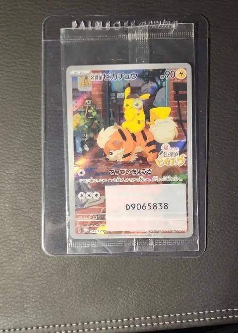 Detective Pikachu card, TCGAI Score 9.0