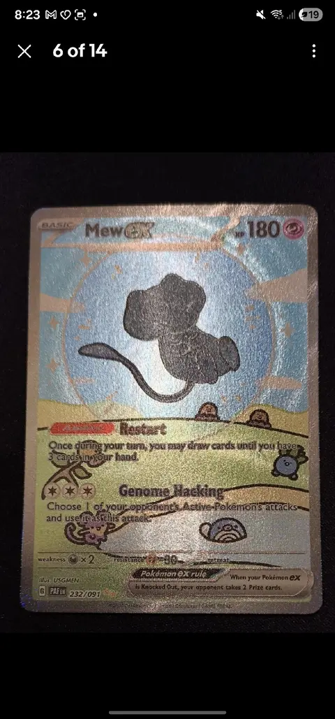 Mew ex card, TCGAI Score 8.0