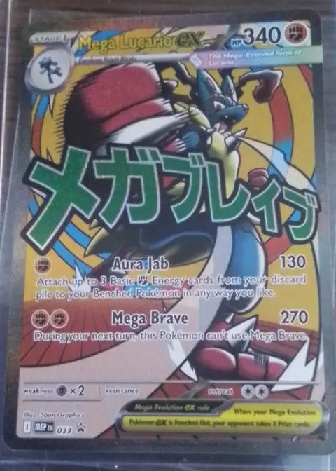 Mega Lucario ex card, TCGAI Score 8.0