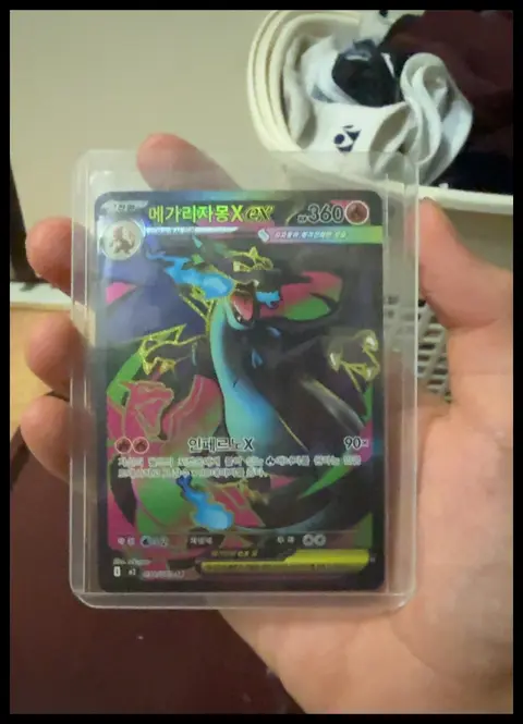 메가리자돈X ex card, TCGAI Score 9.0