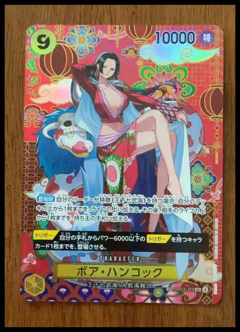 Boa Hancock card, TCGAI Score 9.0