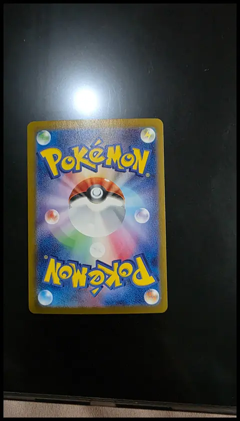 Back of Pikachu ex