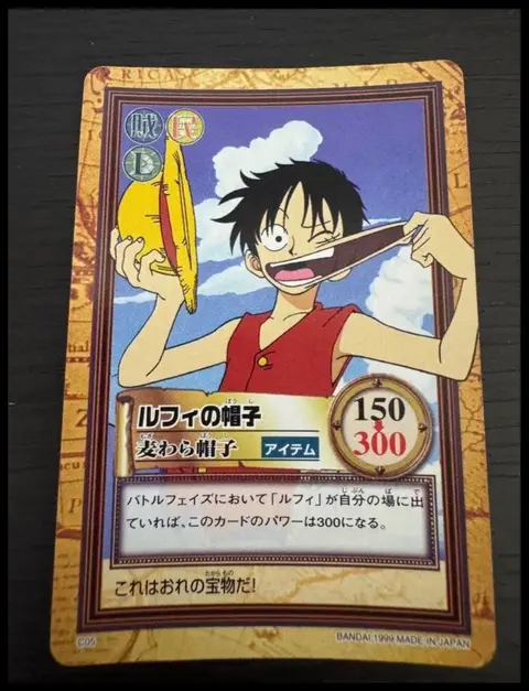 Luffy's Hat card, TCGAI Score 7.0