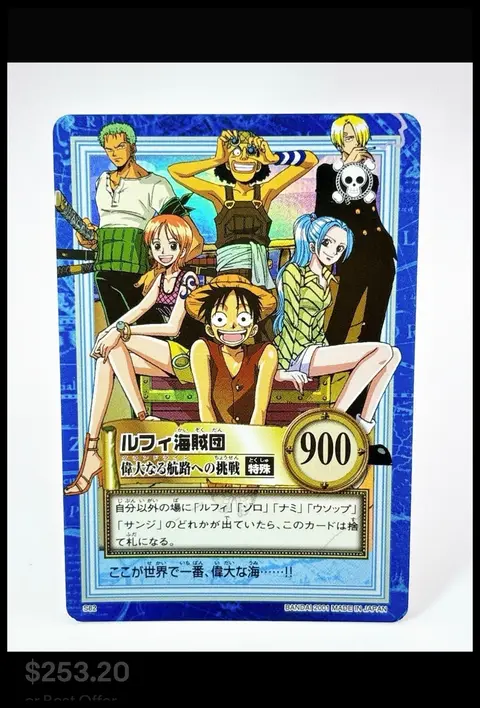 ルフィ海賊団 (Luffy Pirates) card, TCGAI Score 9.0