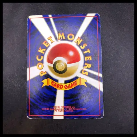 Back of Lugia