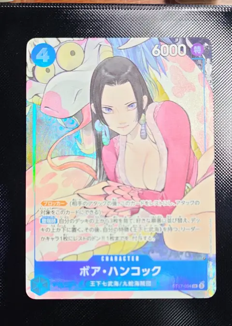 Boa Hancock card, TCGAI Score 9.5
