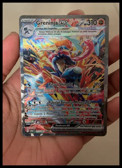Greninja ex card, TCGAI Score 9.0