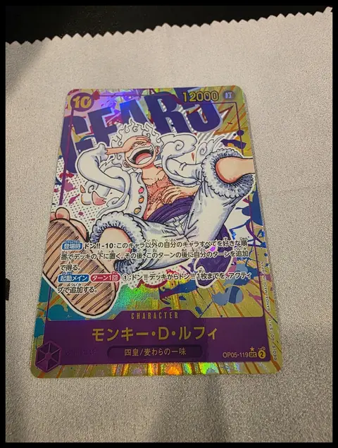 Monkey D. Luffy card, TCGAI Score 9.0
