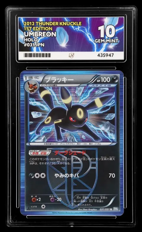 Umbreon card, TCGAI Score 7.0