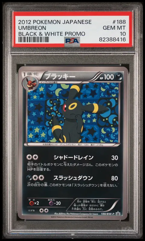 Umbreon card, TCGAI Score 9.0