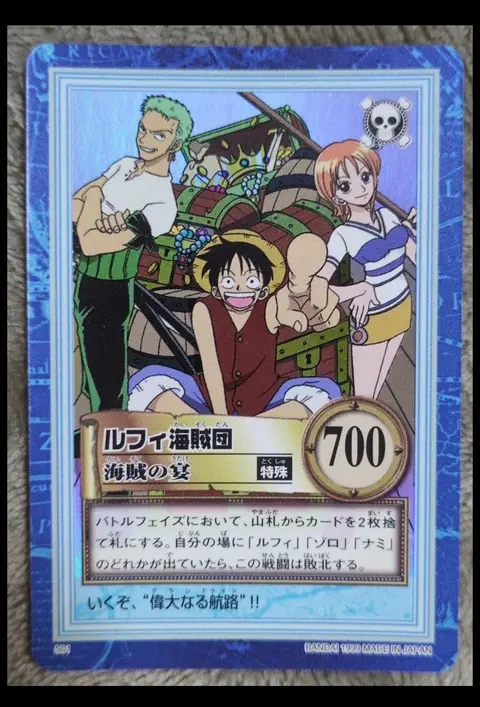 ルフィ海賊団 (Luffy Pirates) card, TCGAI Score 9.0