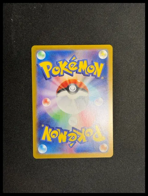 Back of Drowzee