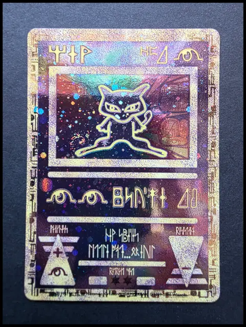 Mew card, TCGAI Score 9.0