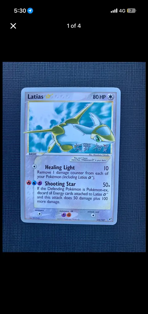 Latias card, TCGAI Score 7.0