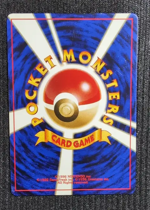 Back of Umbreon