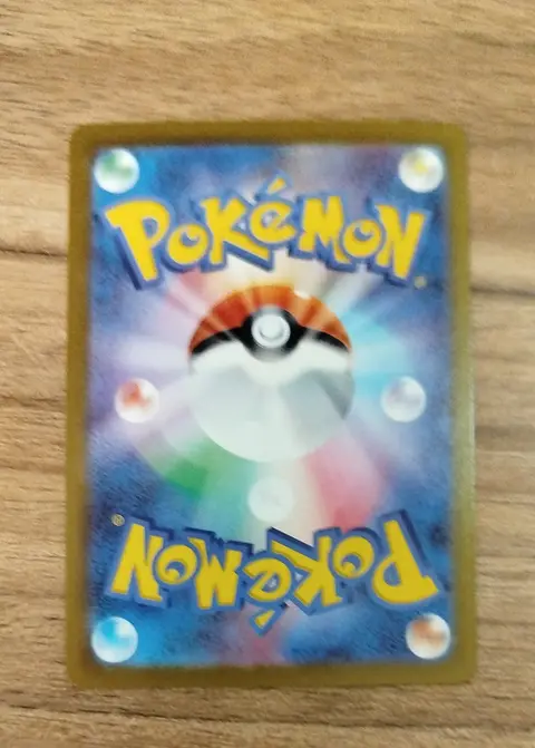 Back of メガゲンガーex