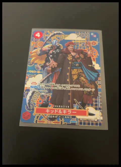 キッド&キラー card, TCGAI Score 9.5
