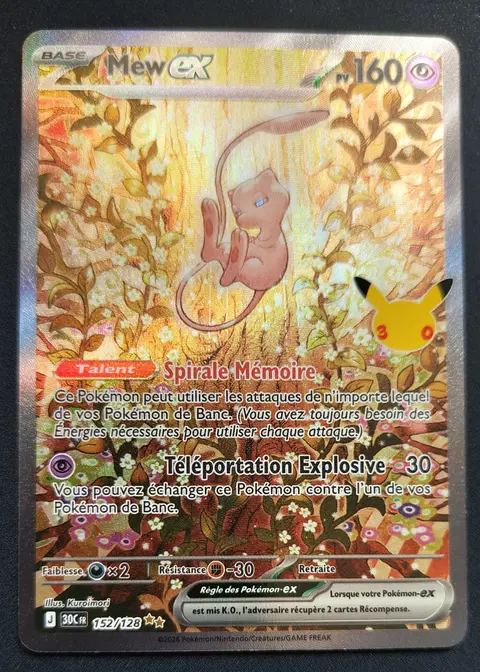 Mew ex card, TCGAI Score 9.0