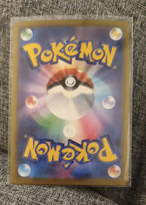 Back of メガカイリューex (Mega Dragonite ex)