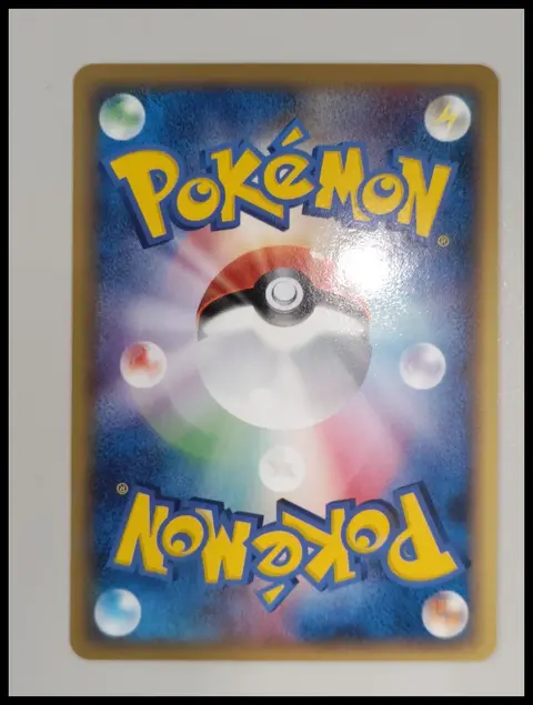 Back of ラグラージex (Swampert ex)