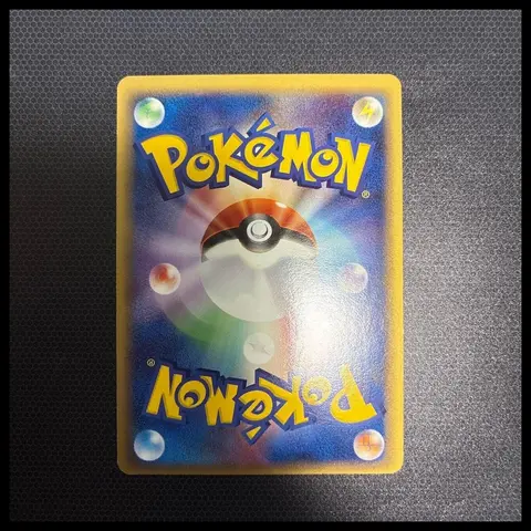 Back of ラグラージex (Swampert ex)