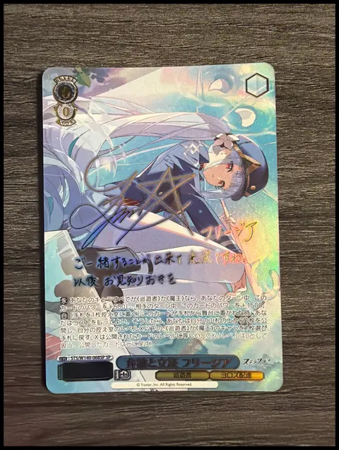 Trading card card, TCGAI Score 9.0